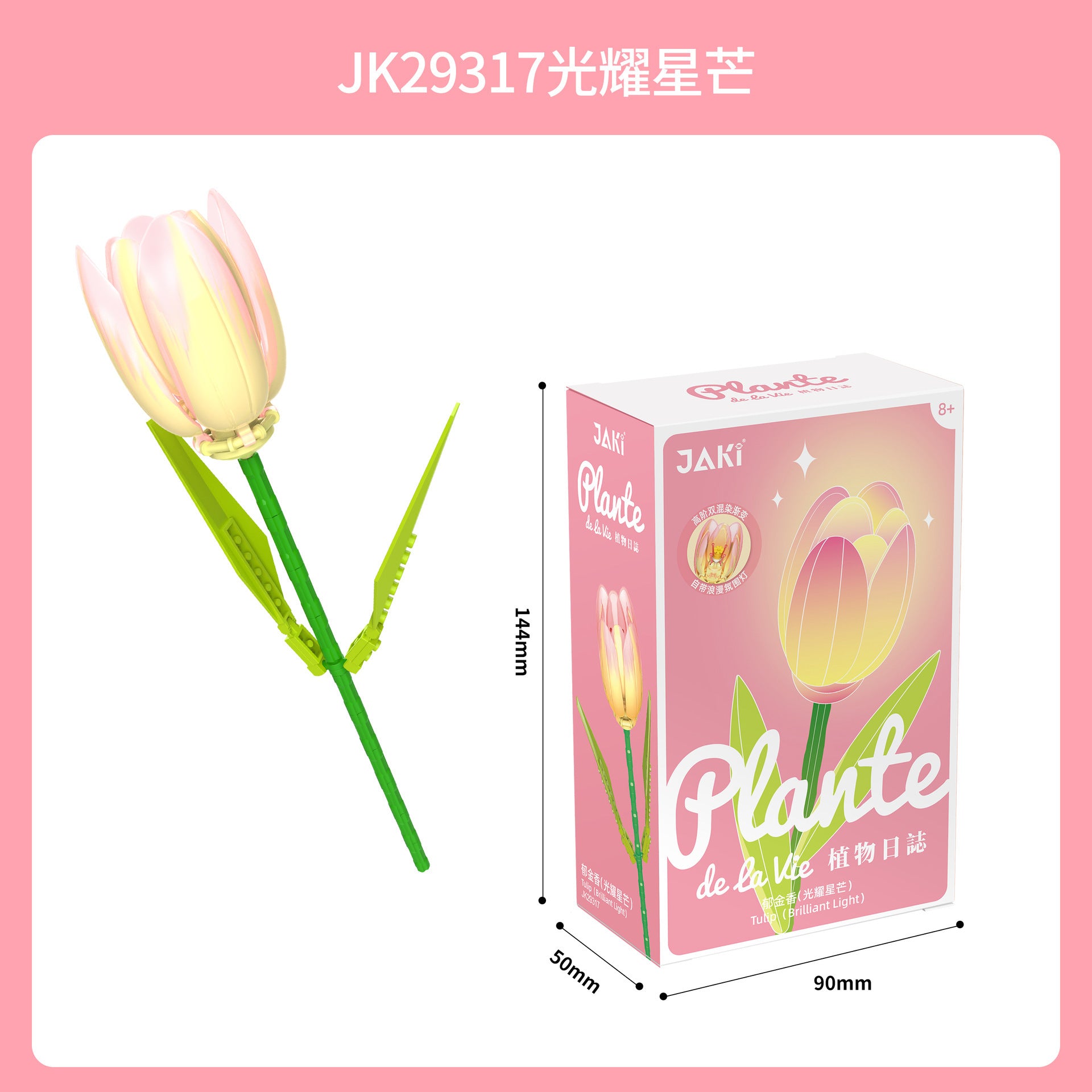 Tulip Building Blocks Flower Assembling Toy Bouquet Decoration